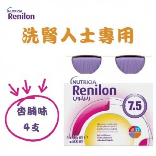 Nutricia - RENILON 腎宜康 4.0 腎病人士專用營養品 125毫升